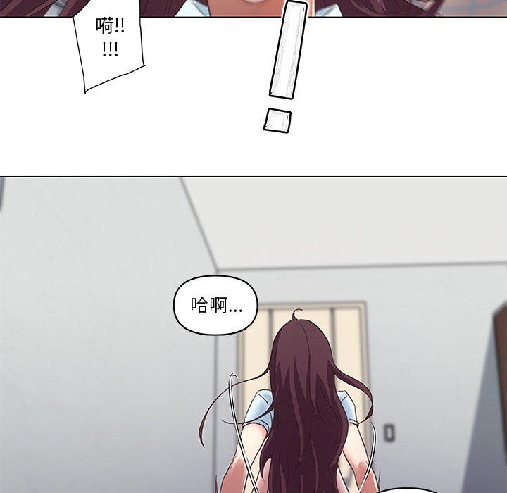 [韩国漫画] 恋你如初恋 剧情,巨乳大奶#[76P]-35