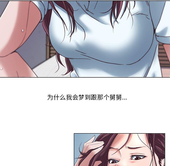 [韩国漫画] 恋你如初恋 剧情,巨乳大奶#[76P]-37