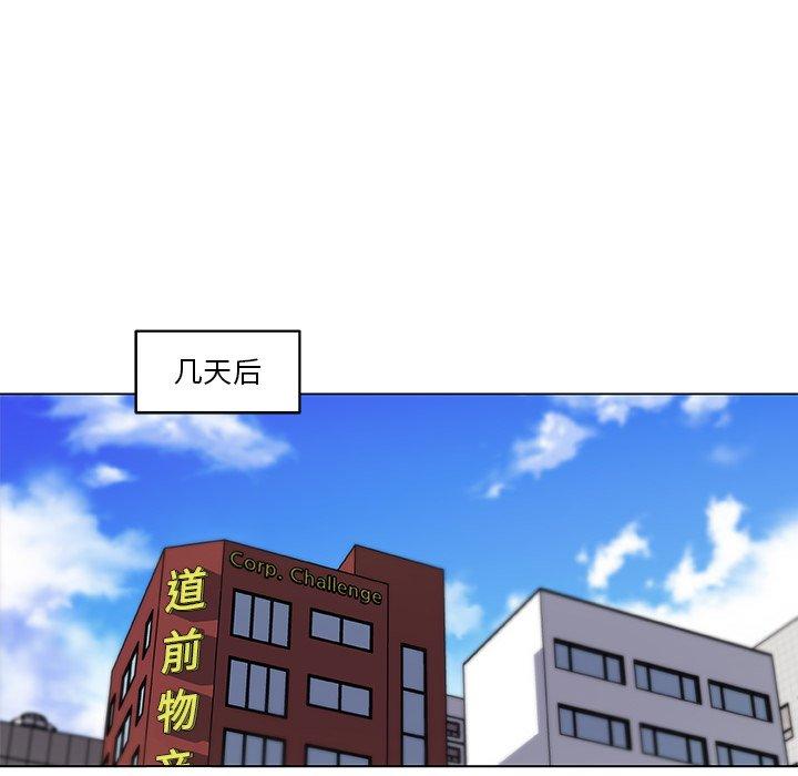 [韩国漫画] 恋你如初恋 剧情,巨乳大奶#[76P]-43
