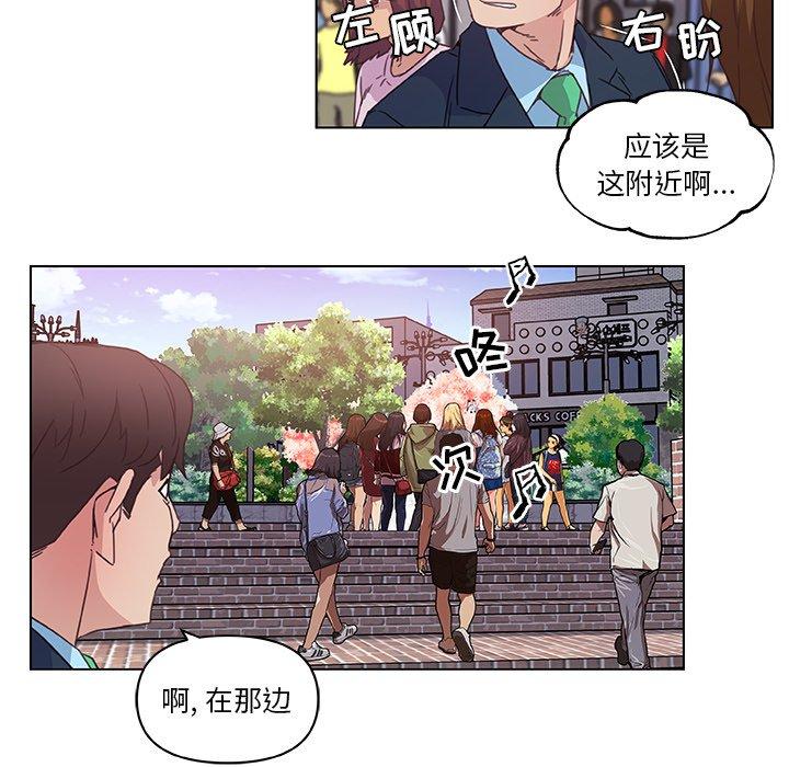 [韩国漫画] 恋你如初恋 剧情,巨乳大奶#[76P]-53