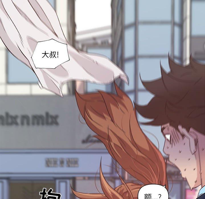 [韩国漫画] 恋你如初恋 剧情,巨乳大奶#[76P]-63