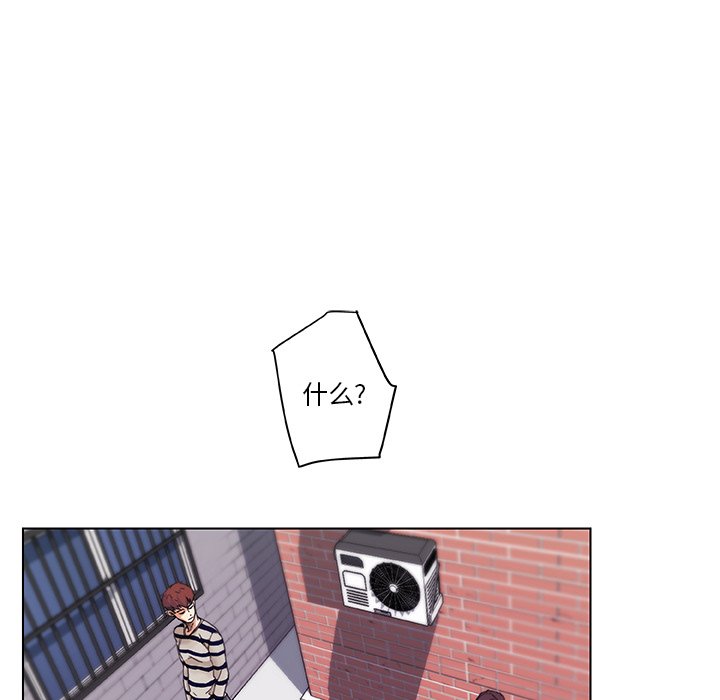 [韩国漫画] 恋你如初恋 剧情,巨乳大奶#[86P]-1