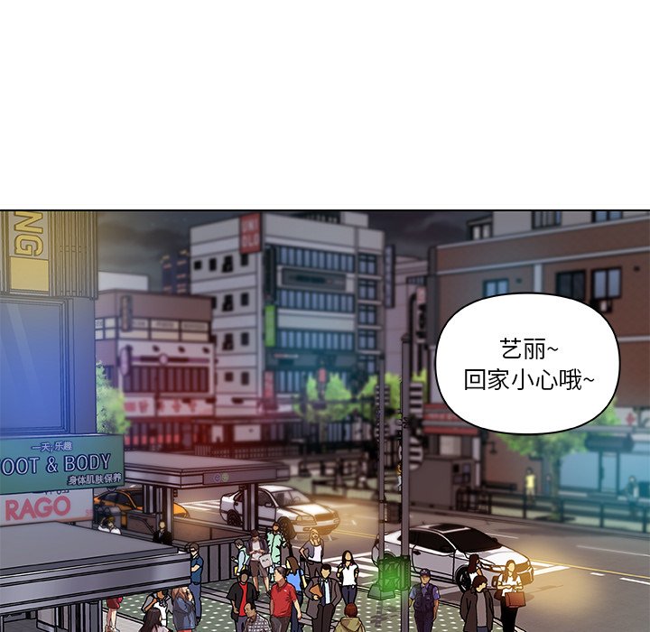 [韩国漫画] 恋你如初恋 剧情,巨乳大奶#[86P]-17