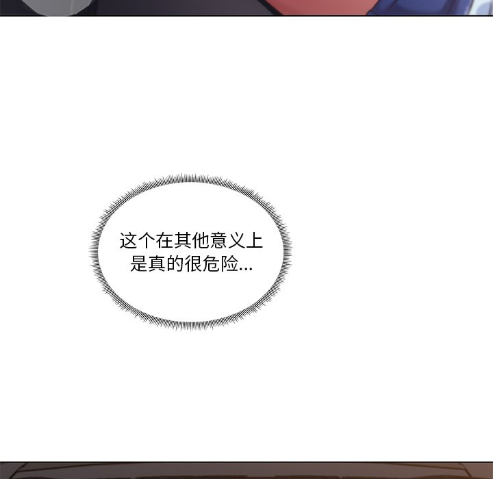 [韩国漫画] 恋你如初恋 剧情,巨乳大奶#[86P]-33