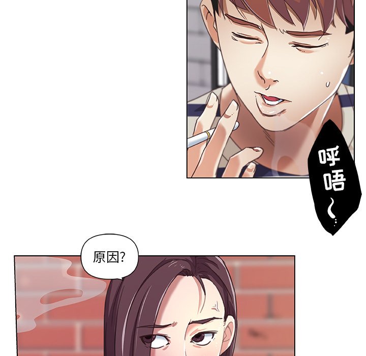 [韩国漫画] 恋你如初恋 剧情,巨乳大奶#[86P]-37