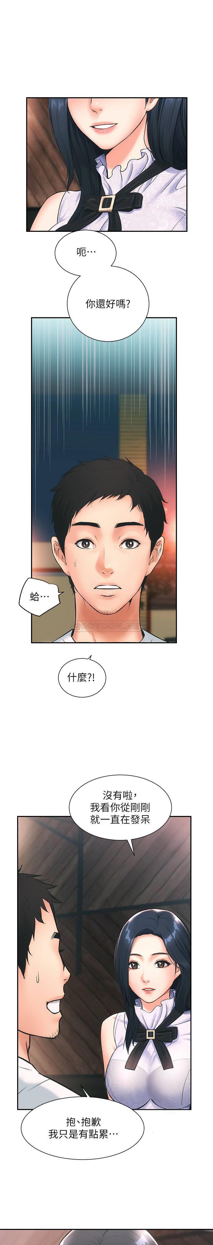 [韩国漫画] 弟妹诊撩室 乱伦,巨乳大奶,不伦#[48P]-26