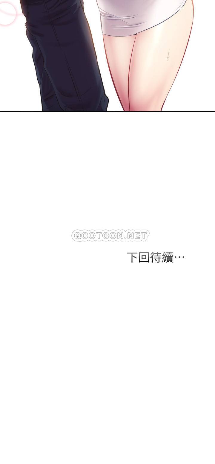 [韩国漫画] 弟妹诊撩室 乱伦,巨乳大奶,不伦#[34P]-34