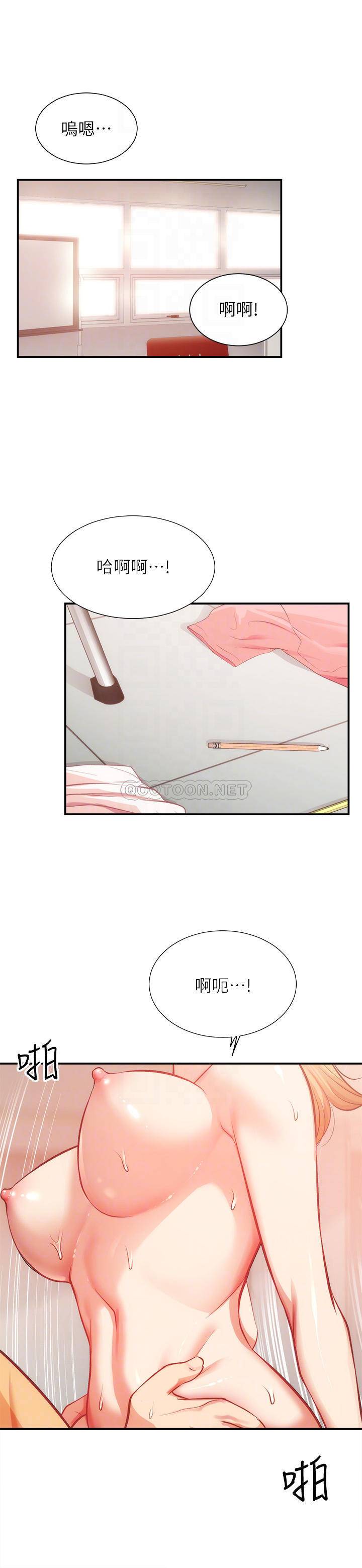[韩国漫画] 弟妹诊撩室 乱伦,巨乳大奶,不伦#[31P]-3