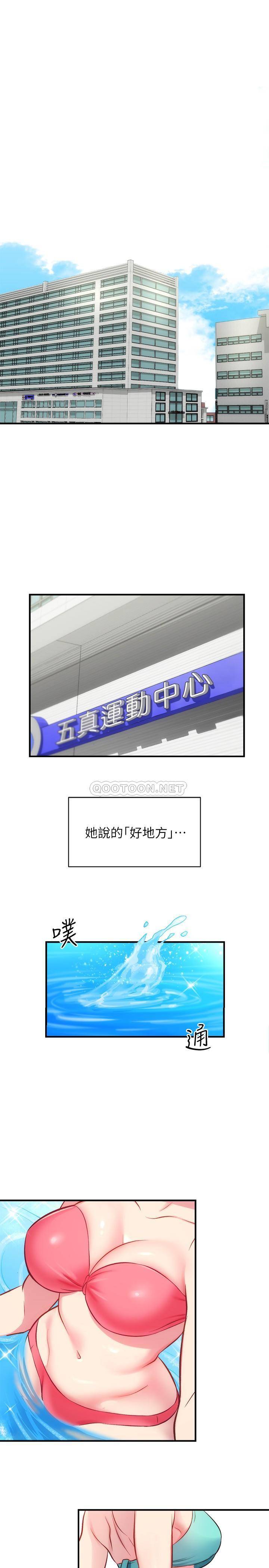 [韩国漫画] 弟妹诊撩室 乱伦,巨乳大奶,不伦#[30P]-11
