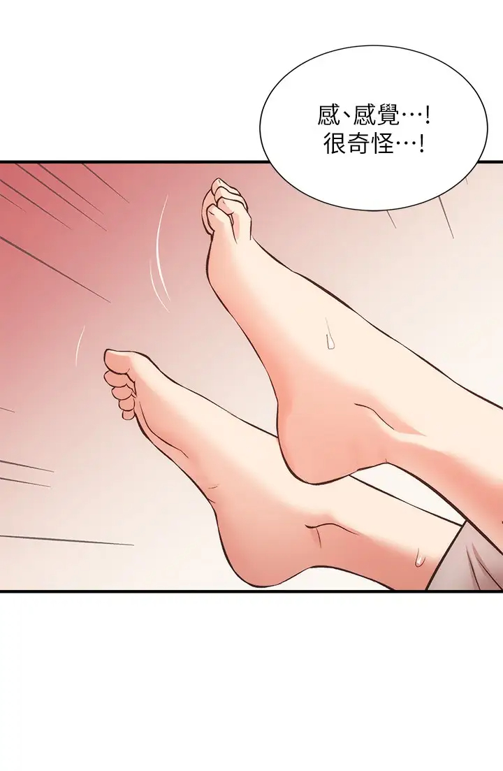 [韩国漫画] 弟妹诊撩室 乱伦,巨乳大奶,不伦#[29P]-9