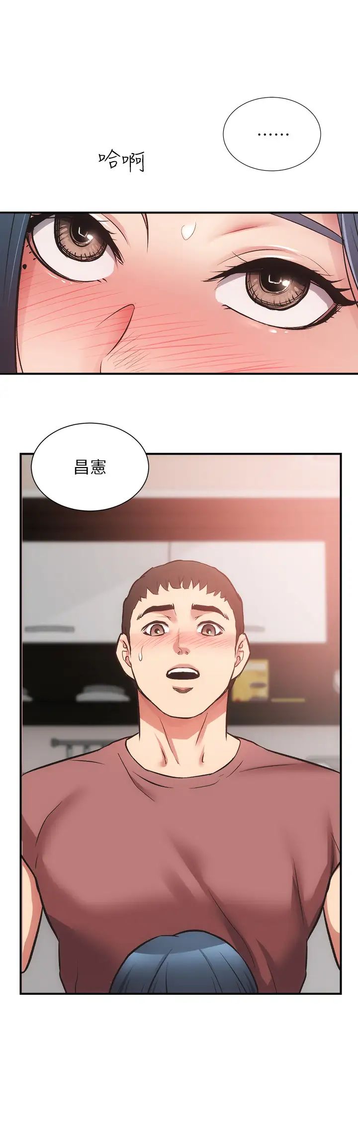 [韩国漫画] 弟妹诊撩室 乱伦,巨乳大奶,不伦#[31P]-15