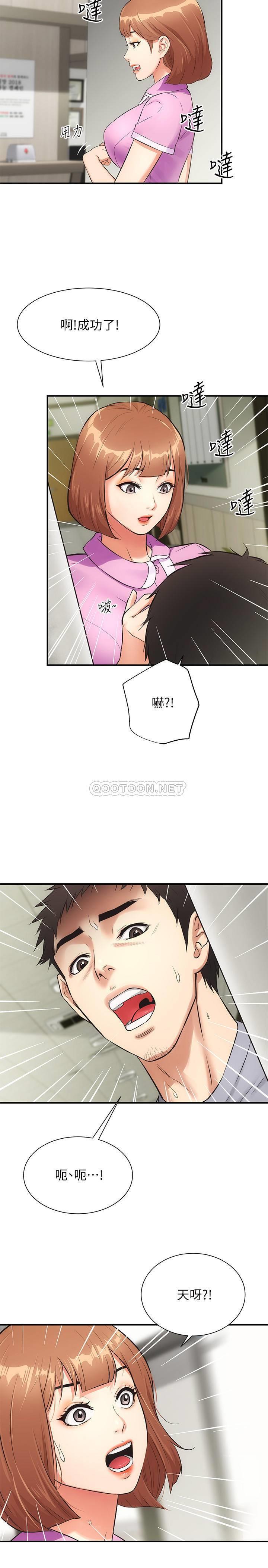 [韩国漫画] 弟妹诊撩室 乱伦,巨乳大奶,不伦#[41P]-17