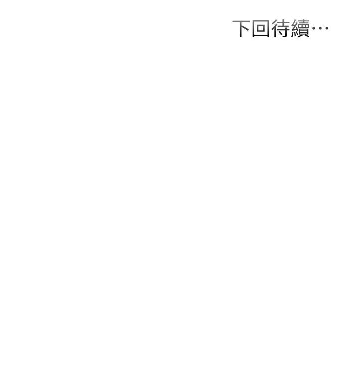 [韩国漫画] 弟妹诊撩室 乱伦,巨乳大奶,不伦#[36P]-36