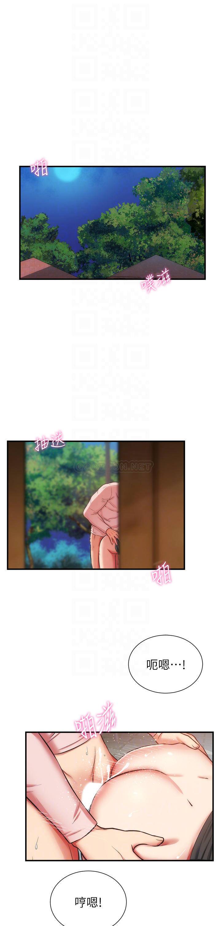 [韩国漫画] 弟妹诊撩室 乱伦,巨乳大奶,不伦#[36P]-4