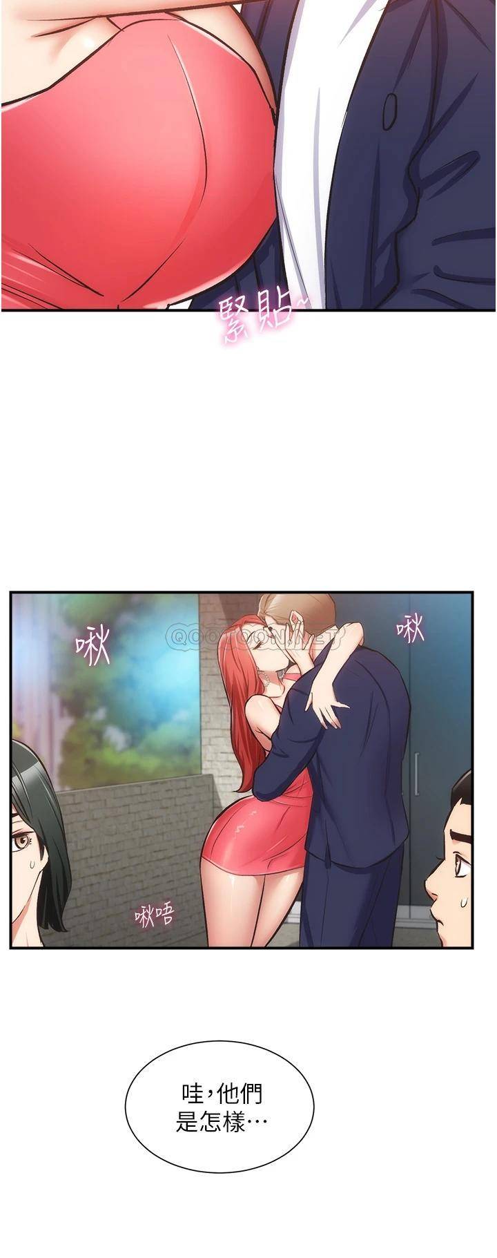 [韩国漫画] 弟妹诊撩室 乱伦,巨乳大奶,不伦#[33P]-19