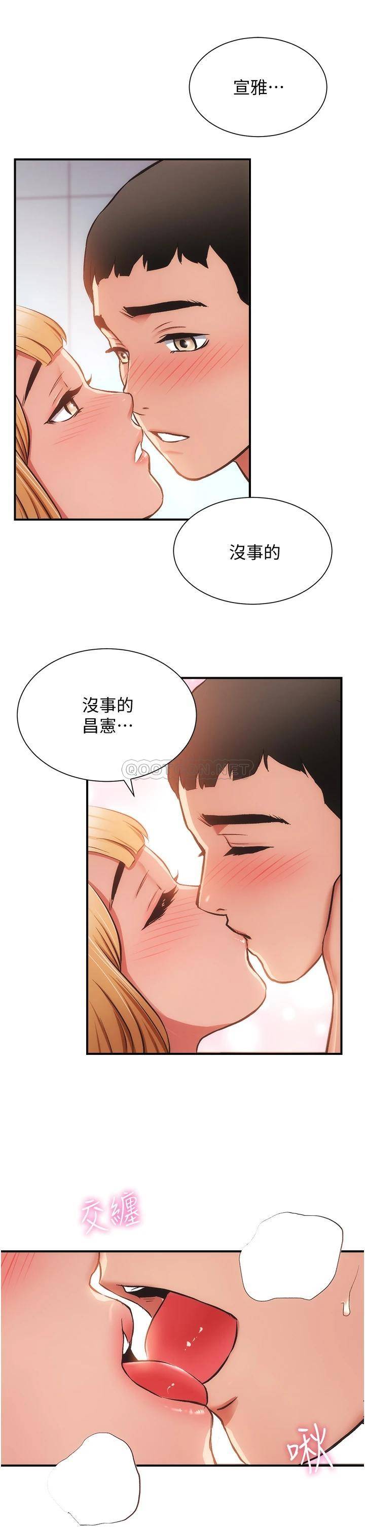 [韩国漫画] 弟妹诊撩室 乱伦,巨乳大奶,不伦#[33P]-2