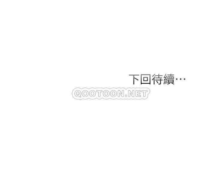 [韩国漫画] 弟妹诊撩室 乱伦,巨乳大奶,不伦#[33P]-33