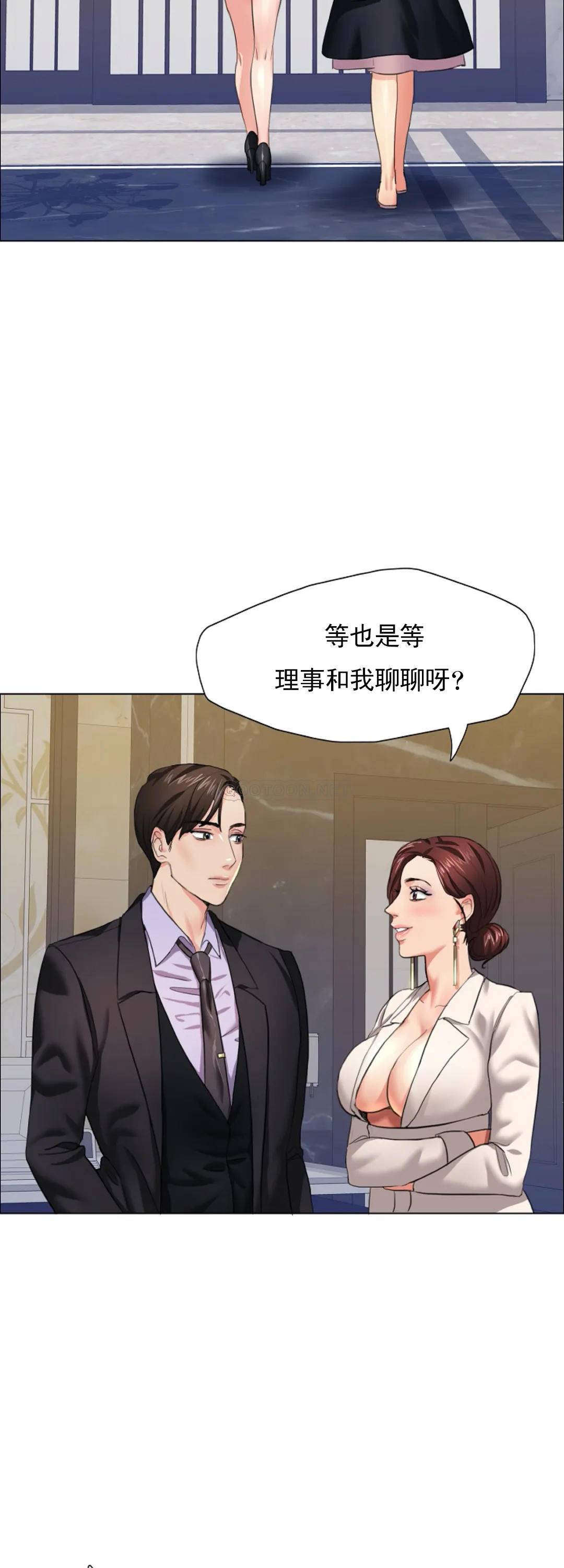[韩国漫画] 乱女 剧情,熟女人妻,巨乳大奶,OL#[46P]-21