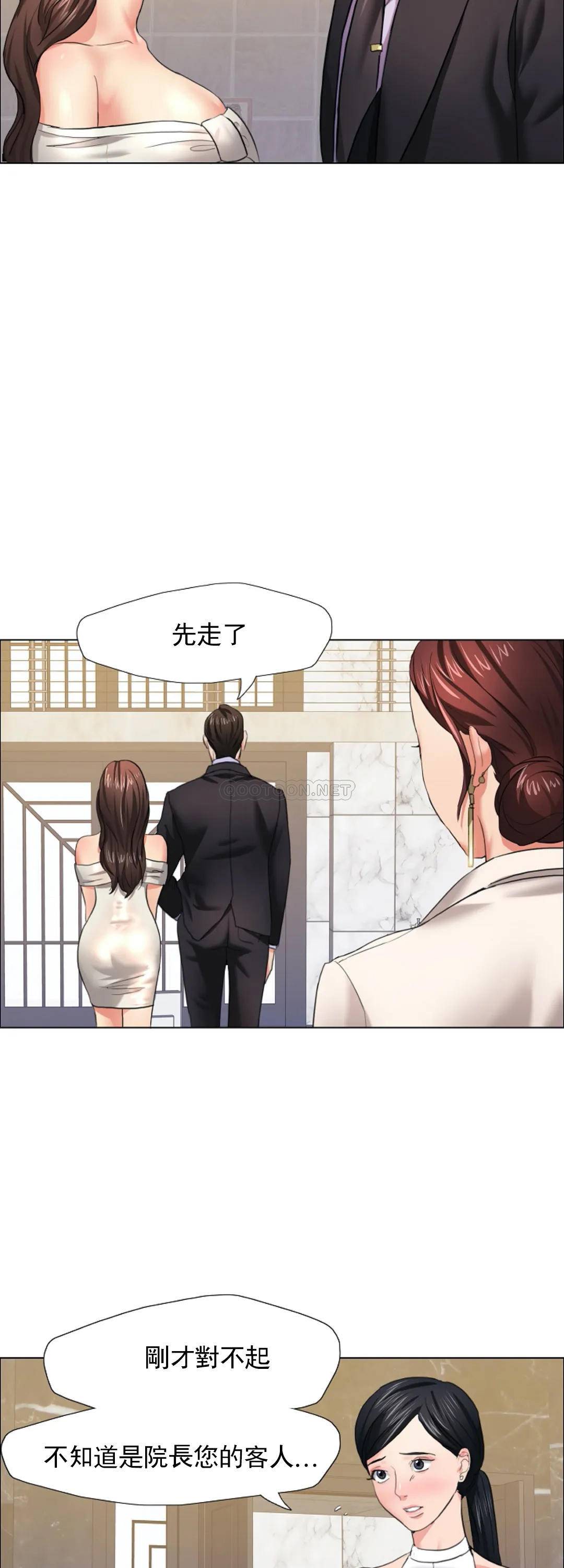 [韩国漫画] 乱女 剧情,熟女人妻,巨乳大奶,OL#[46P]-40