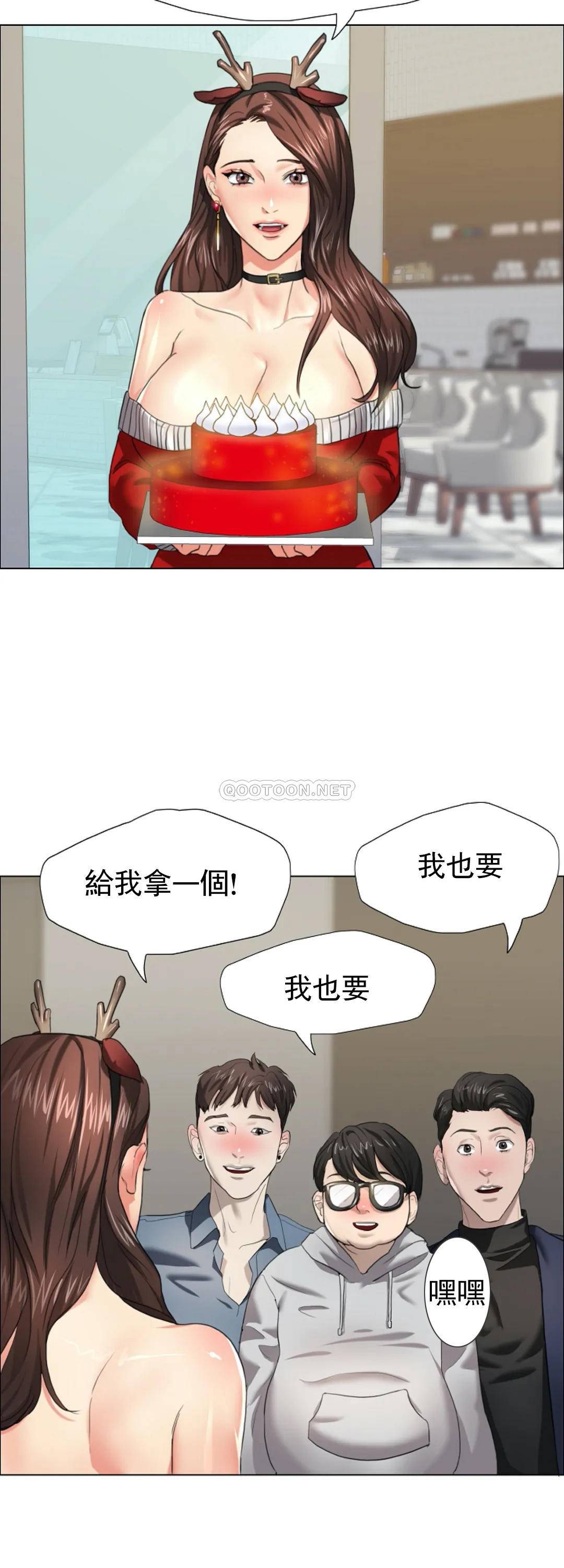 [韩国漫画] 乱女 剧情,熟女人妻,巨乳大奶,OL#[48P]-35