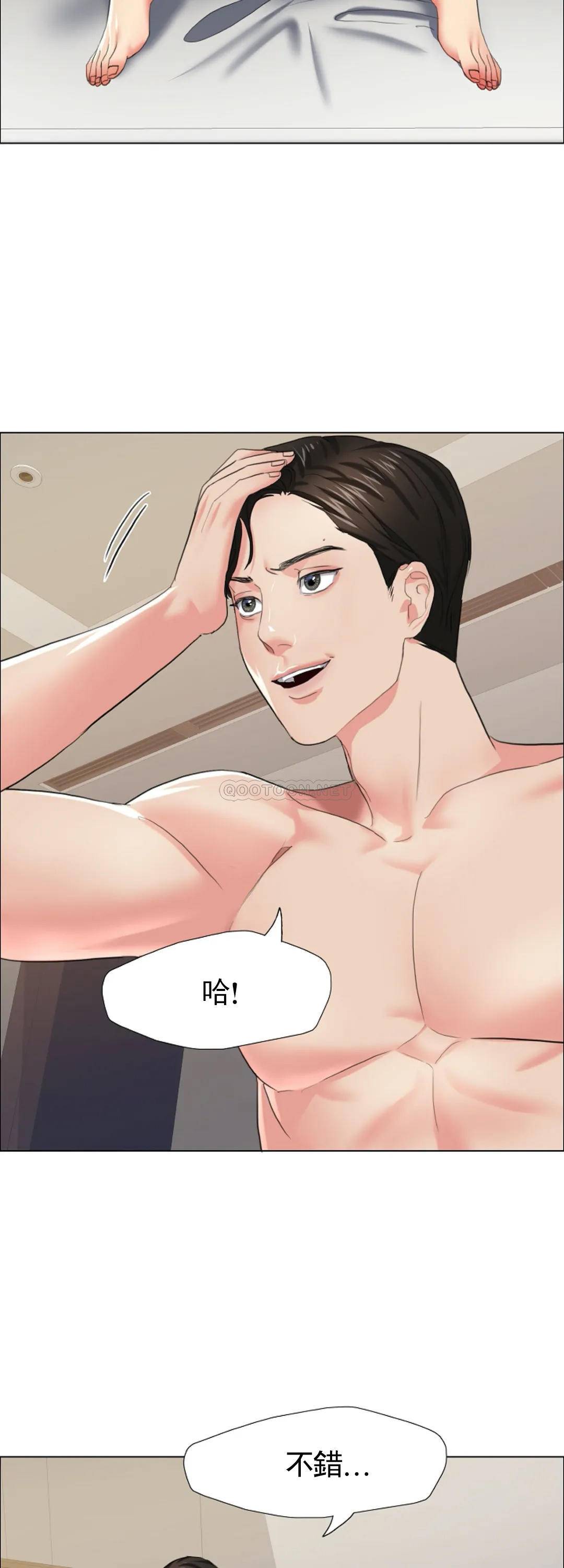 [韩国漫画] 乱女 剧情,熟女人妻,巨乳大奶,OL#[45P]-37