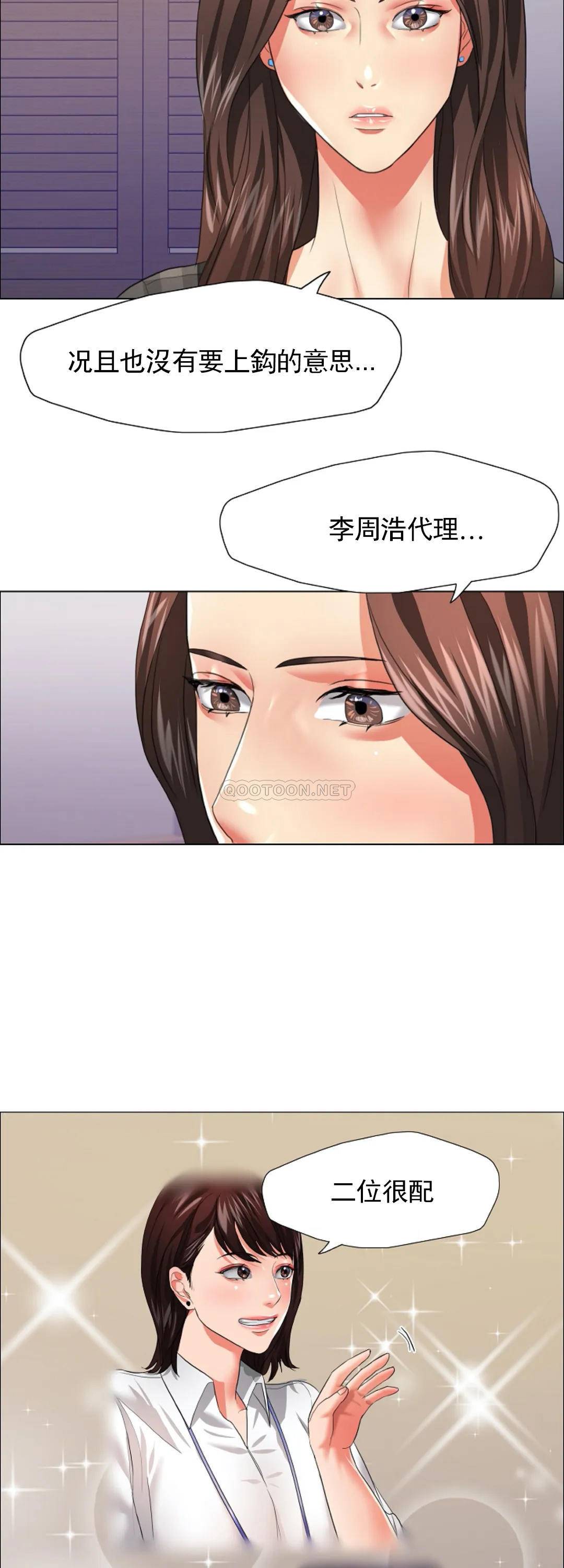 [韩国漫画] 乱女 剧情,熟女人妻,巨乳大奶,OL#[40P]-27