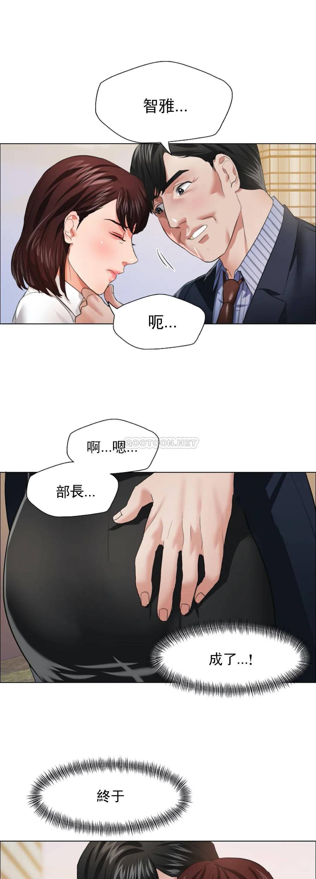[韩国漫画] 乱女 剧情,熟女人妻,巨乳大奶,OL#[38P]-1
