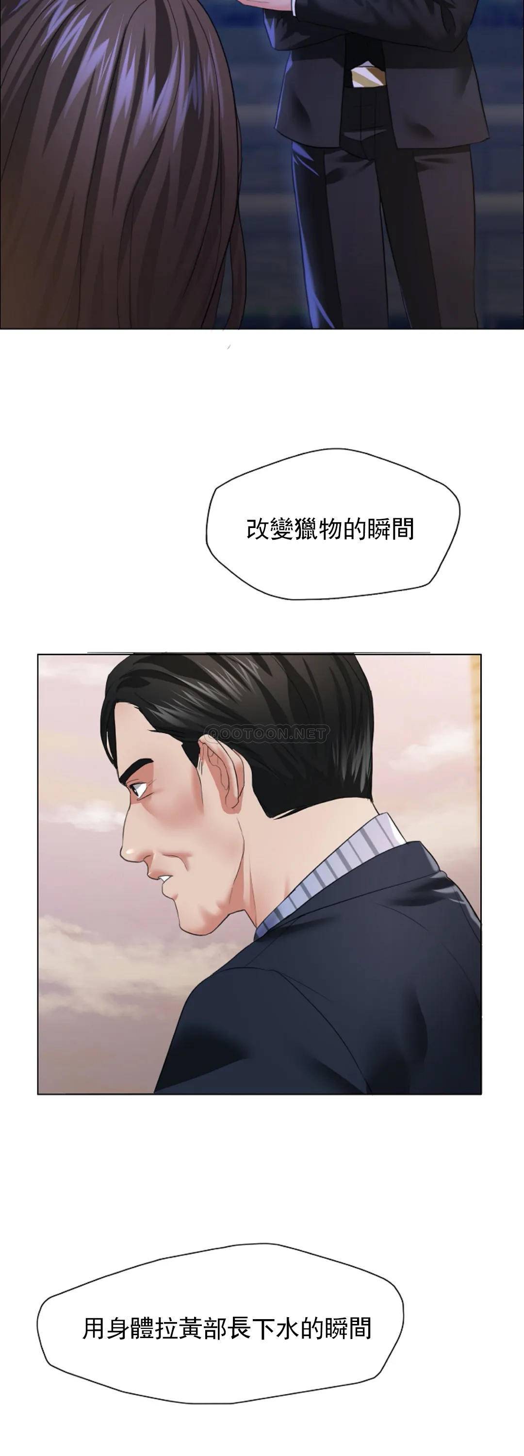 [韩国漫画] 乱女 剧情,熟女人妻,巨乳大奶,OL#[40P]-25