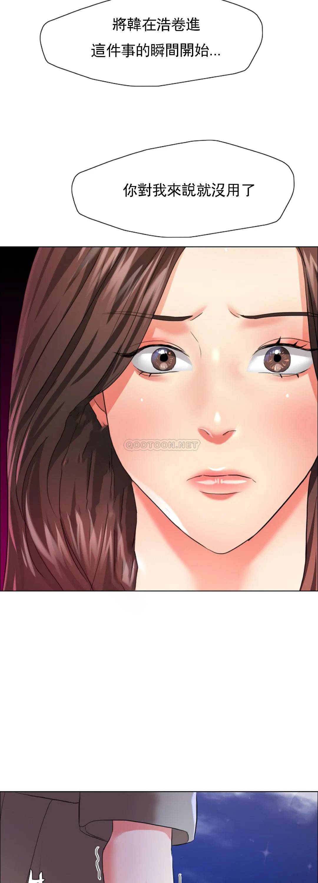 [韩国漫画] 乱女 剧情,熟女人妻,巨乳大奶,OL#[40P]-27