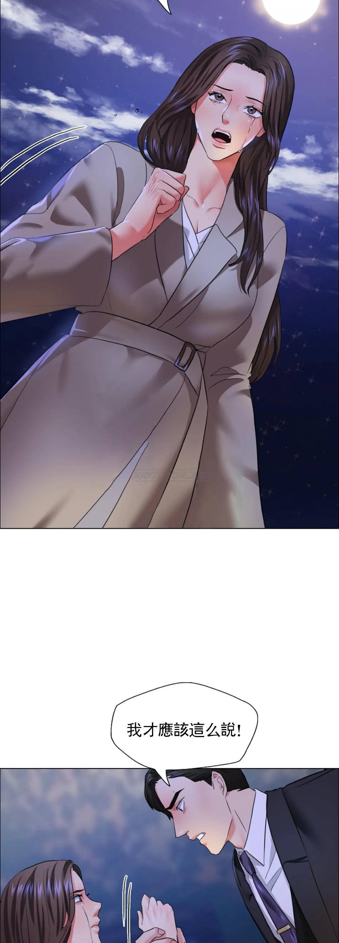 [韩国漫画] 乱女 剧情,熟女人妻,巨乳大奶,OL#[40P]-34