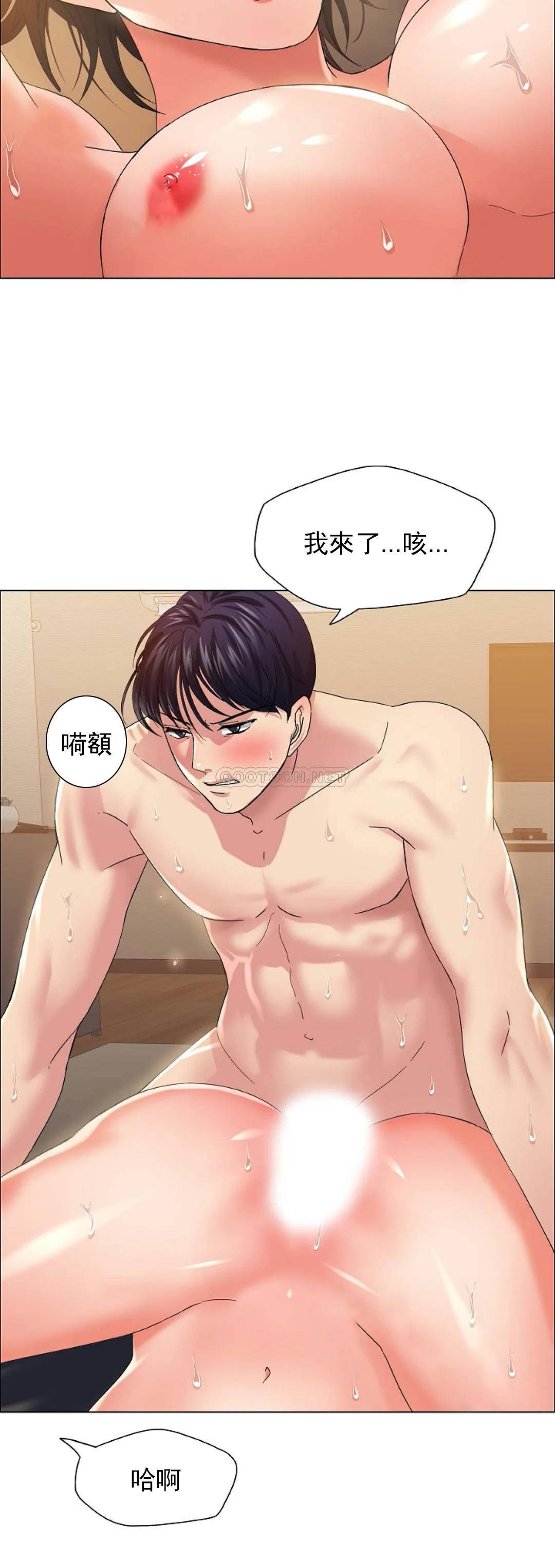 [韩国漫画] 乱女 剧情,熟女人妻,巨乳大奶,OL#[46P]-21