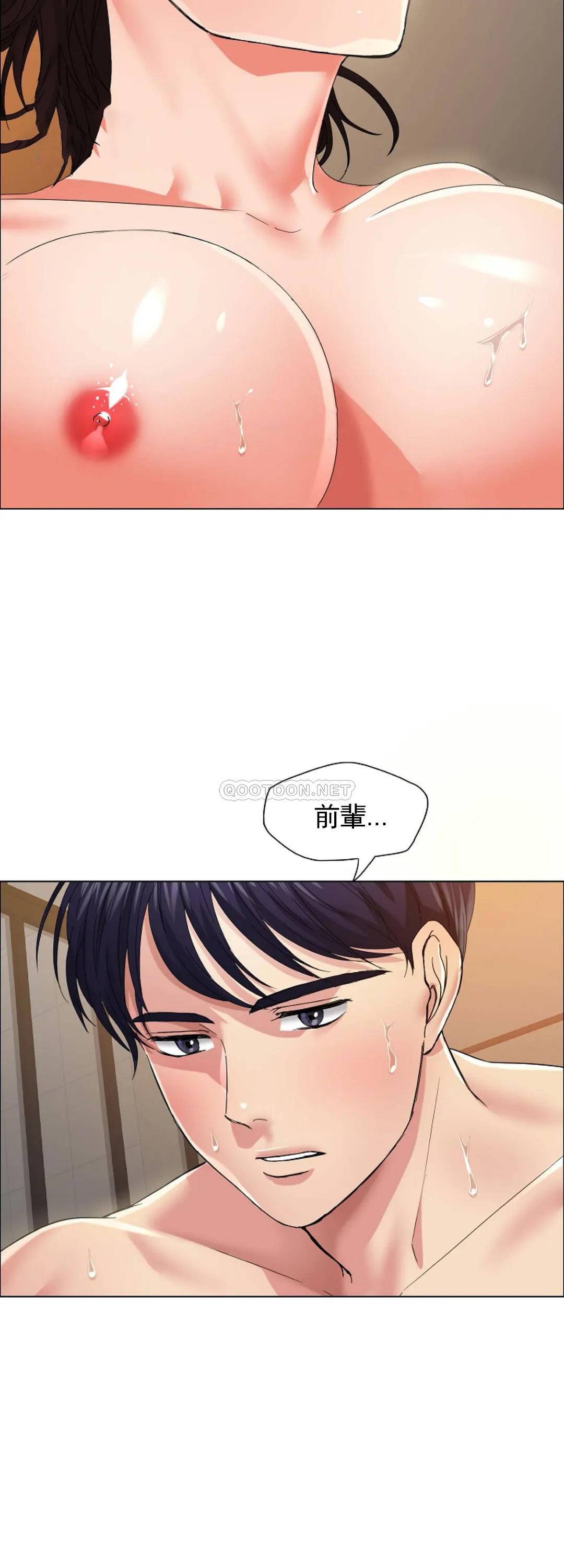 [韩国漫画] 乱女 剧情,熟女人妻,巨乳大奶,OL#[46P]-5