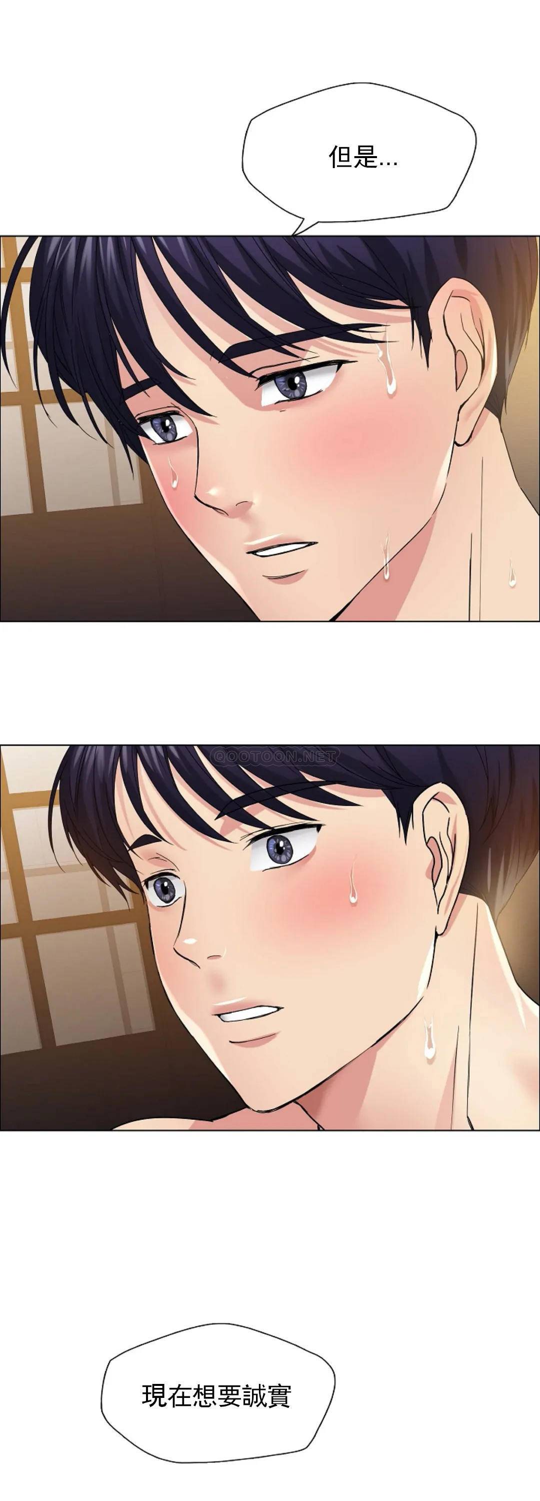 [韩国漫画] 乱女 剧情,熟女人妻,巨乳大奶,OL#[46P]-8