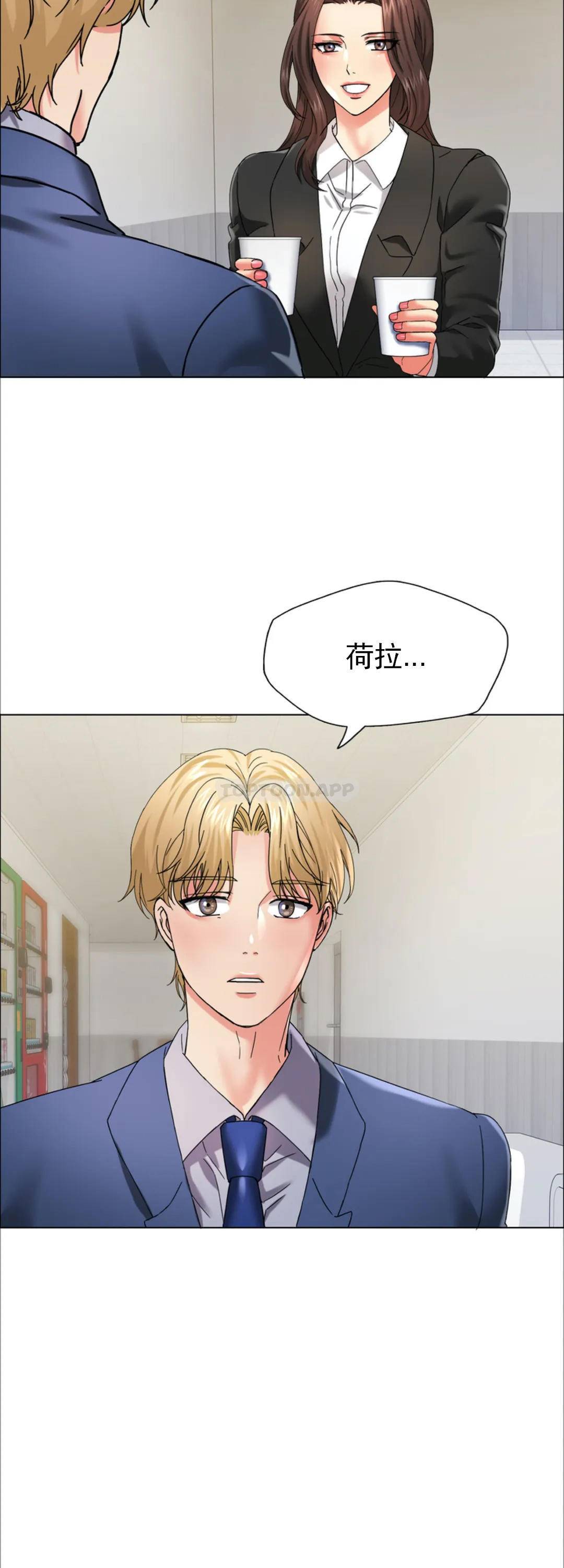 [韩国漫画] 乱女 剧情,熟女人妻,巨乳大奶,OL#[44P]-41