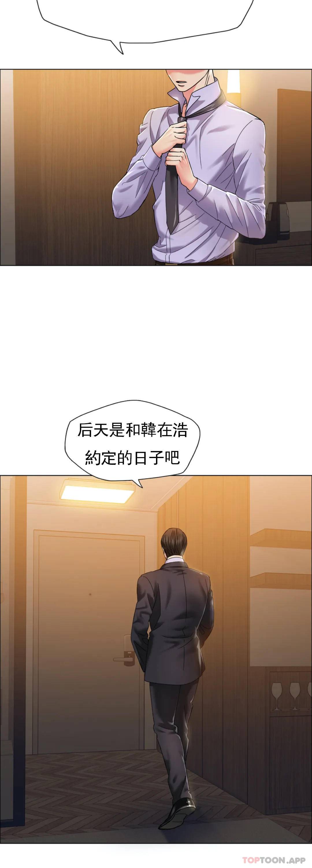 [韩国漫画] 乱女 剧情,熟女人妻,巨乳大奶,OL#[46P]-22