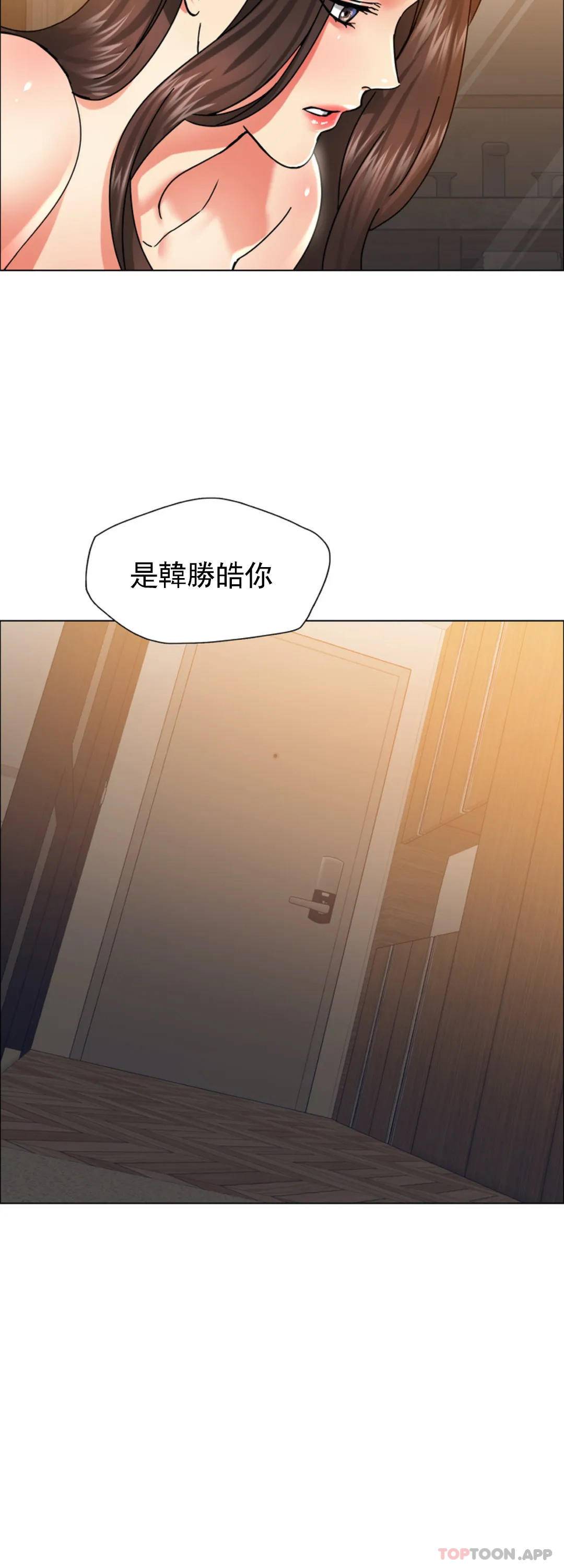 [韩国漫画] 乱女 剧情,熟女人妻,巨乳大奶,OL#[46P]-25