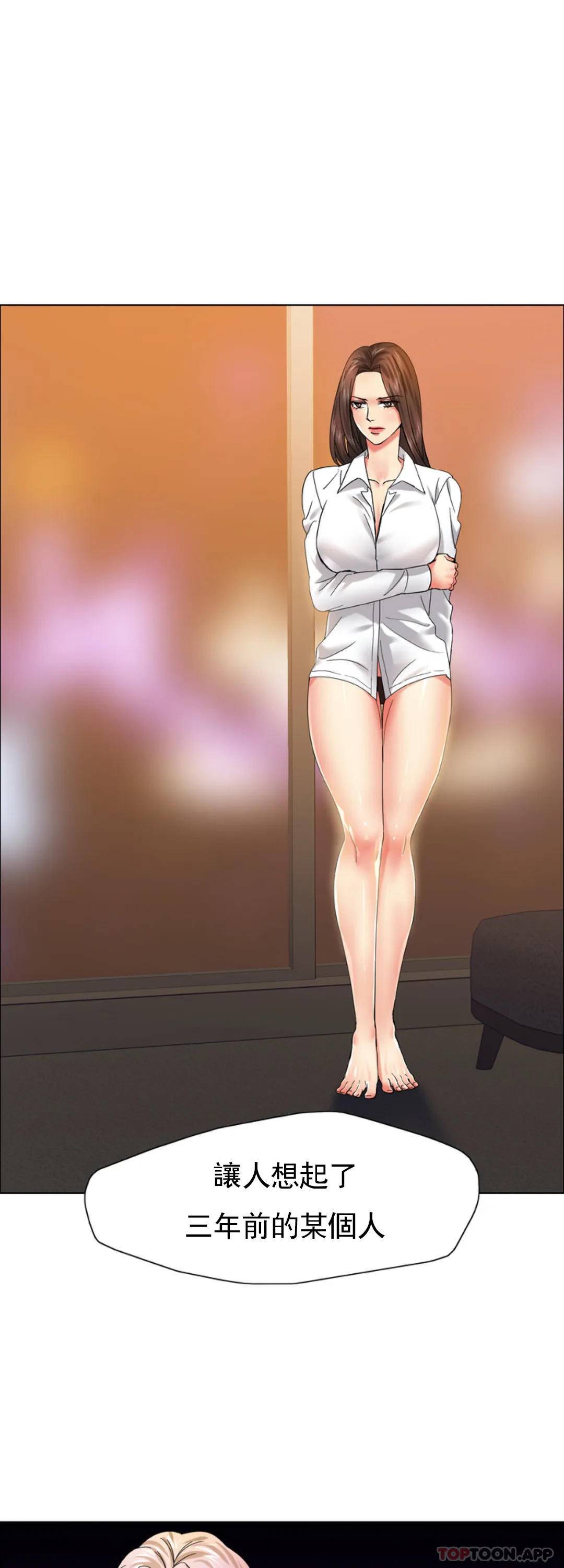 [韩国漫画] 乱女 剧情,熟女人妻,巨乳大奶,OL#[46P]-7