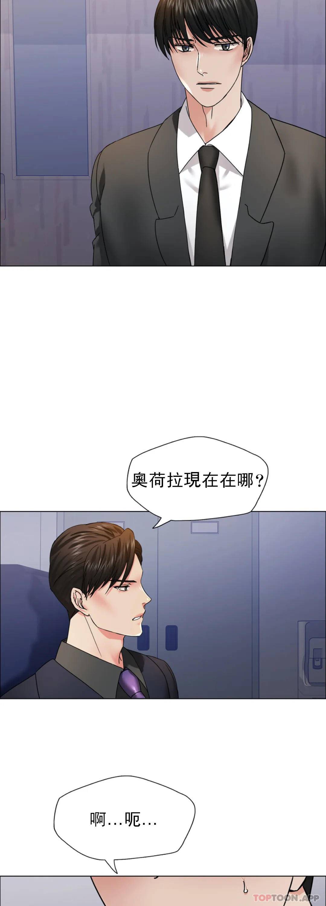 [韩国漫画] 乱女 剧情,熟女人妻,巨乳大奶,OL#[46P]-41