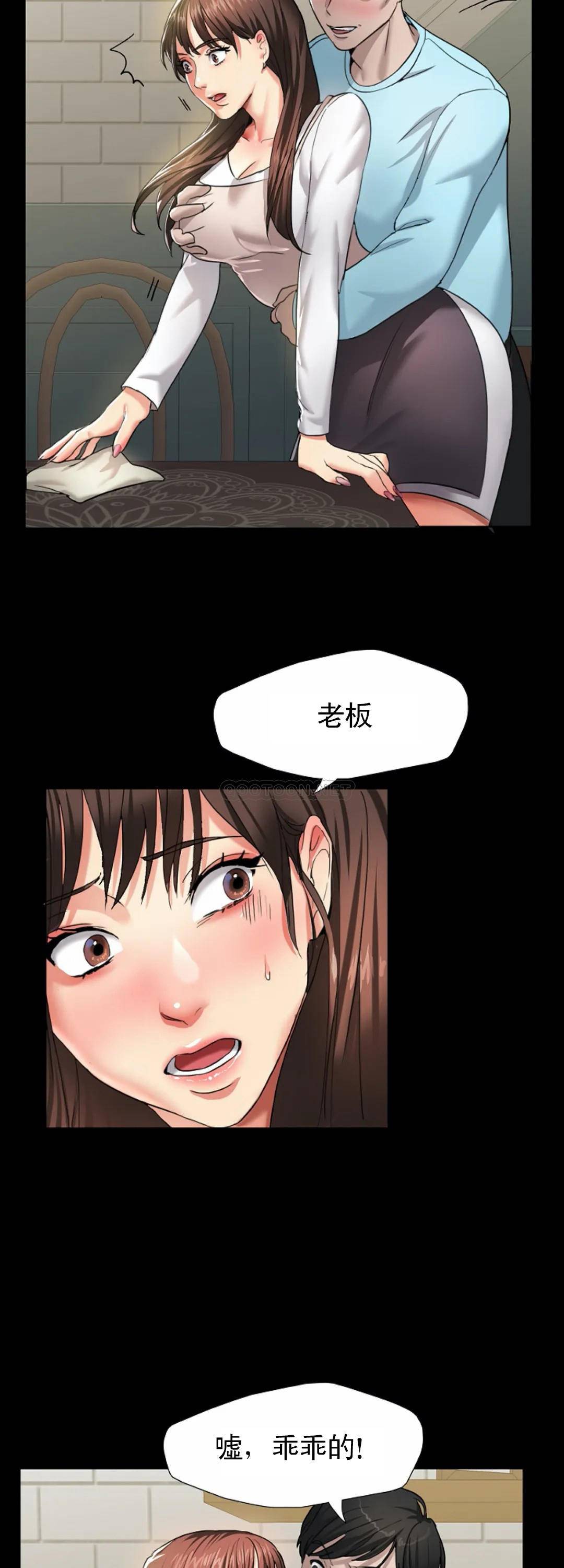 [韩国漫画] 乱女 剧情,熟女人妻,巨乳大奶,OL#[49P]-37