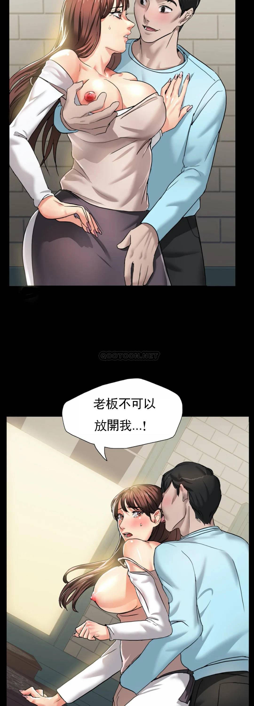 [韩国漫画] 乱女 剧情,熟女人妻,巨乳大奶,OL#[49P]-38