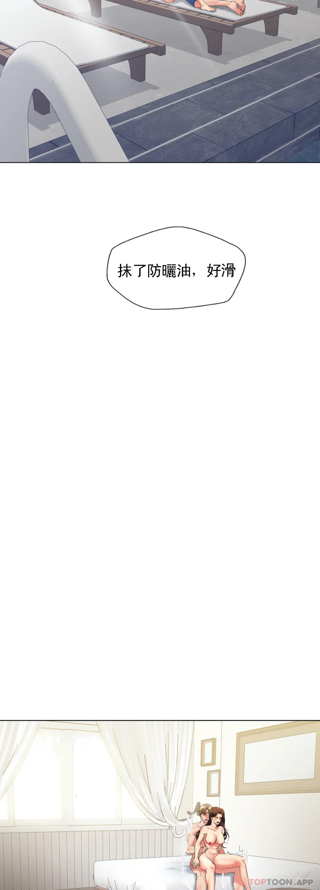 [韩国漫画] 乱女 剧情,熟女人妻,巨乳大奶,OL#[40P]-13