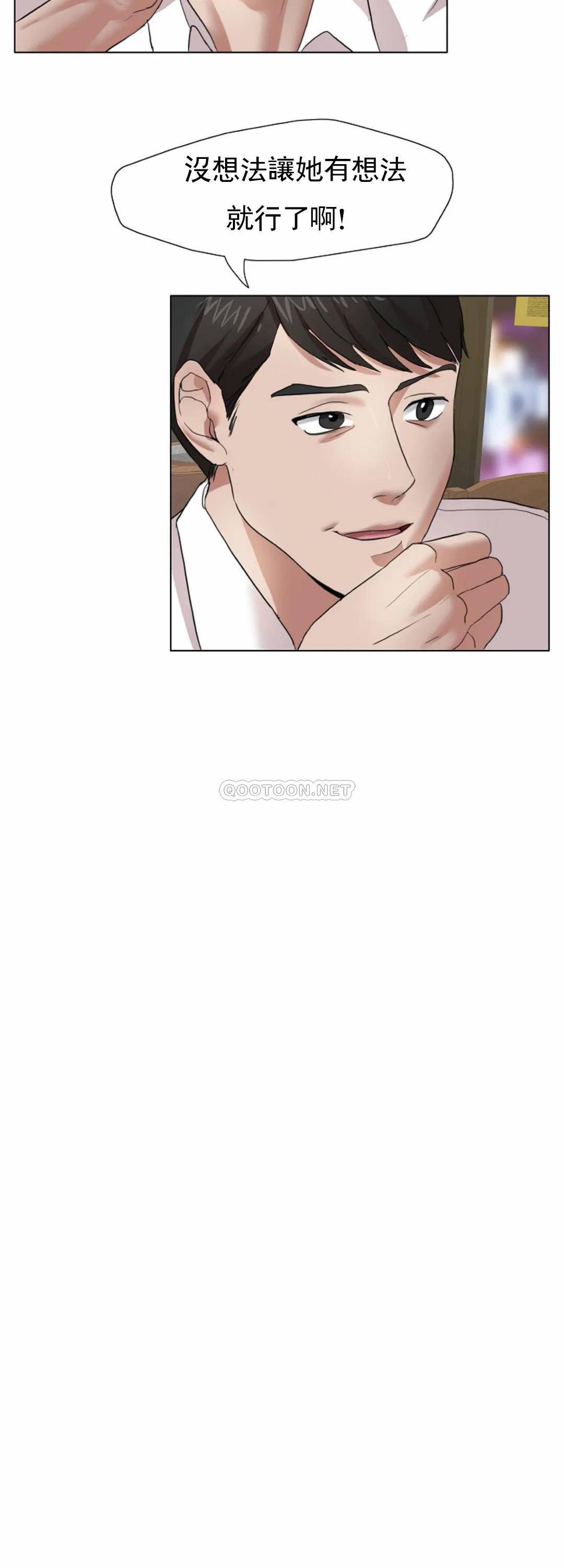 [韩国漫画] 乱女 剧情,熟女人妻,巨乳大奶,OL#[34P]-33