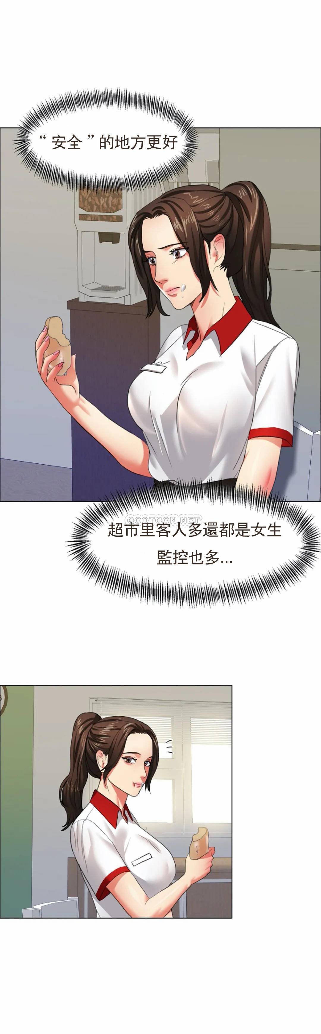 [韩国漫画] 乱女 剧情,熟女人妻,巨乳大奶,OL#[43P]-25
