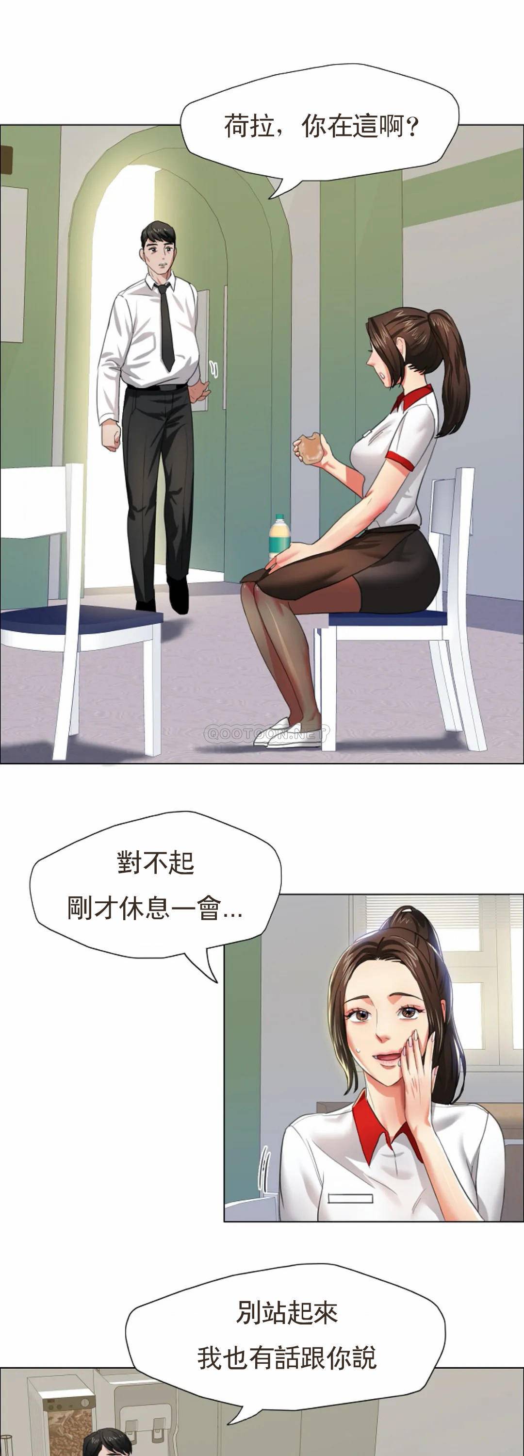 [韩国漫画] 乱女 剧情,熟女人妻,巨乳大奶,OL#[43P]-26