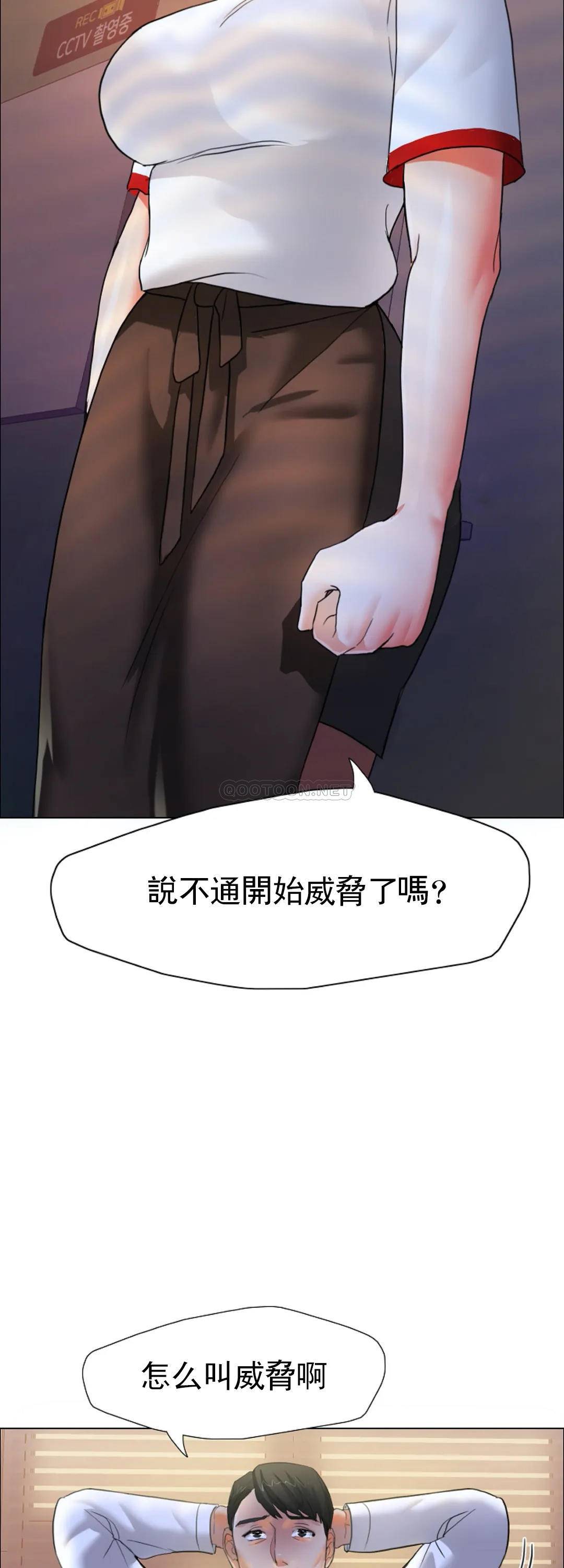 [韩国漫画] 乱女 剧情,熟女人妻,巨乳大奶,OL#[52P]-13
