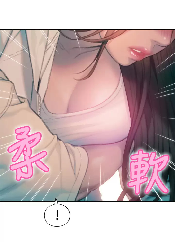 [韩国漫画] 恋爱大富翁 剧情,巨乳大奶#[76P]-31