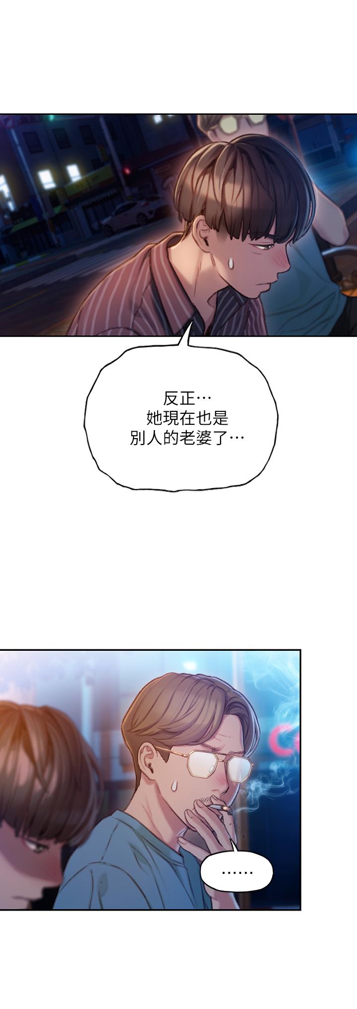 [韩国漫画] 恋爱大富翁 剧情,巨乳大奶#[54P]-8