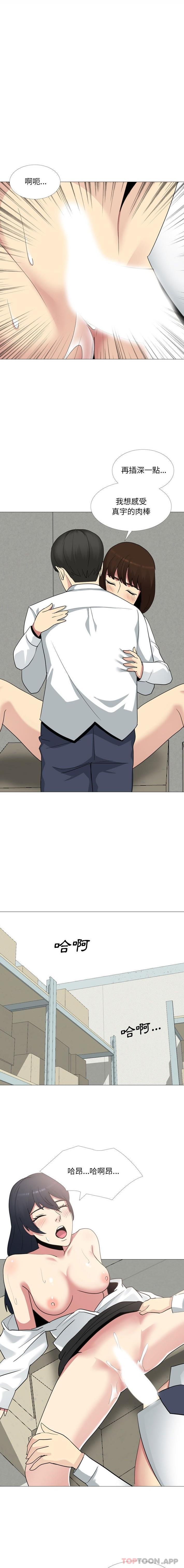 [韩国漫画] 嫂嫂忘了我 乱伦,熟女人妻,巨乳大奶,不伦#[16P]-13
