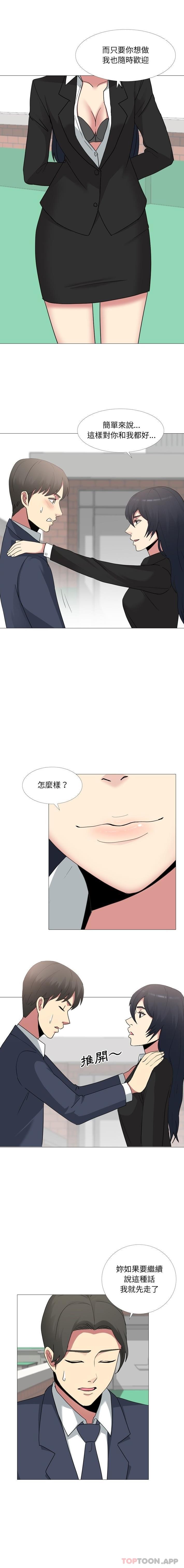 [韩国漫画] 嫂嫂忘了我 乱伦,熟女人妻,巨乳大奶,不伦#[16P]-2