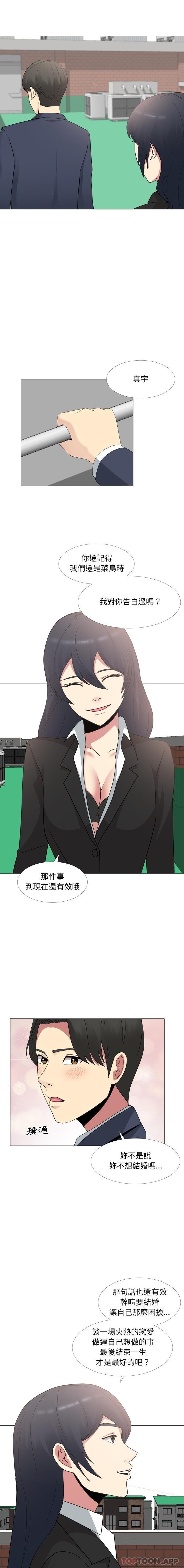 [韩国漫画] 嫂嫂忘了我 乱伦,熟女人妻,巨乳大奶,不伦#[16P]-3